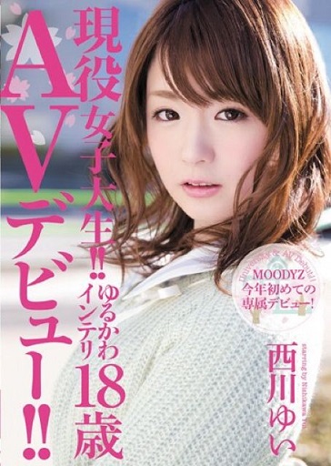 バコバス 2016 バコバス 2016